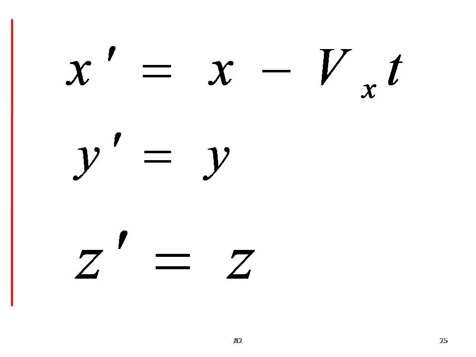 3 1 физика. 1/T физика. F1 физика. Х1 физика.