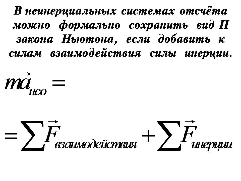 Физика 1 номер. F1 физика. 1/V физика. 1/Т физика. Как узнать т1 физика.