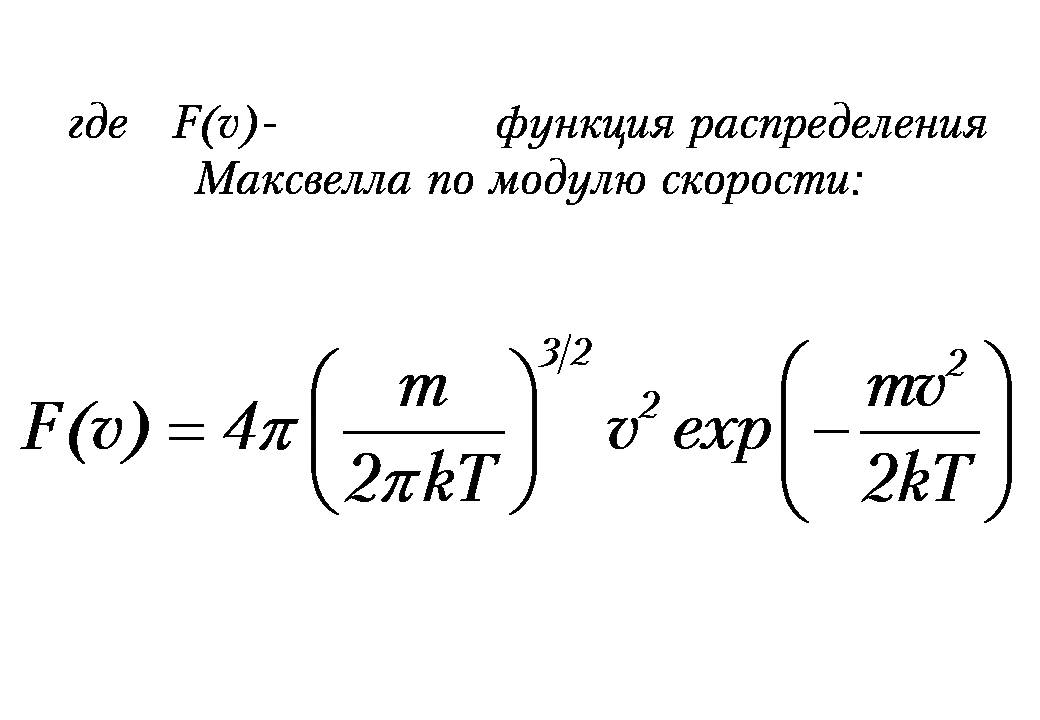 Физик 1