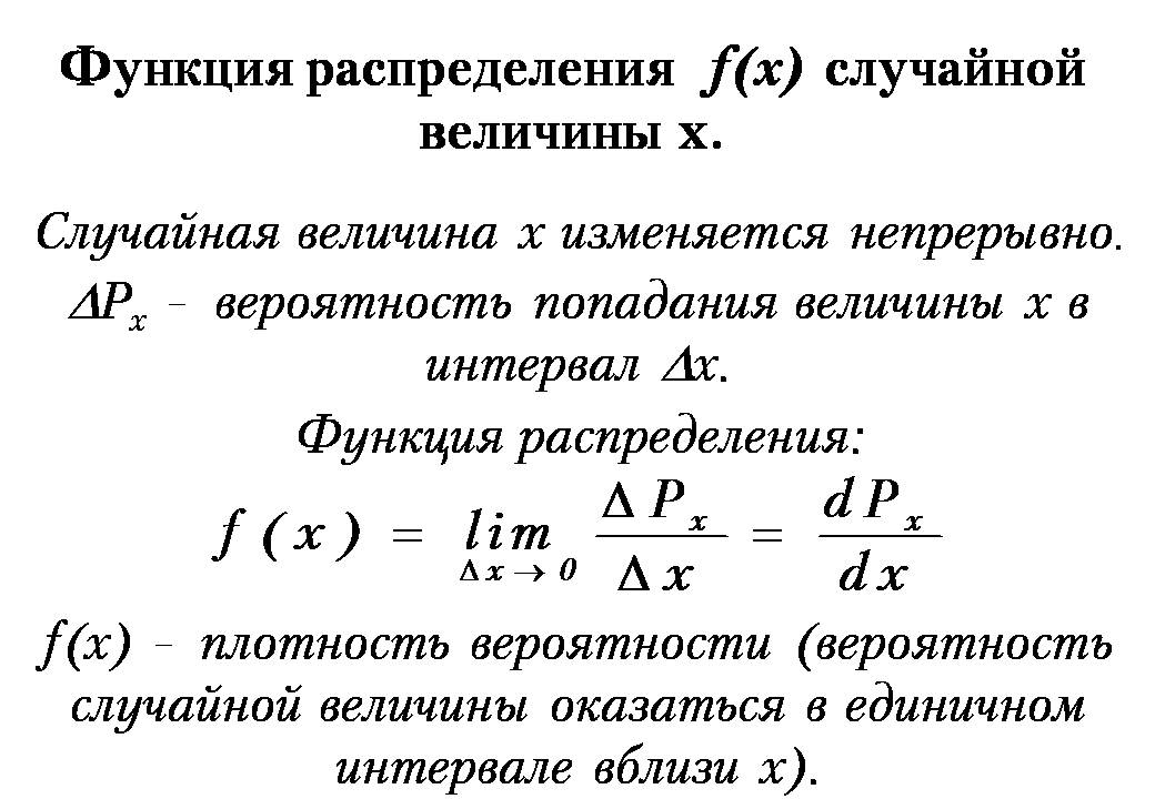 Физика 1 номер. Термодинамика физика лекция. Q1 физика. 1/T физика. МГТУ лекции термодинамика.