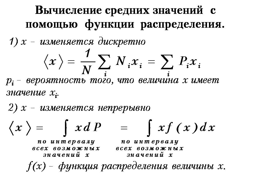 Физика 1 номер. Дискретные вероятностные модели. МГТУ лекции термодинамика.